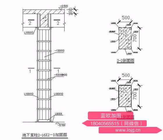 武漢加固公司